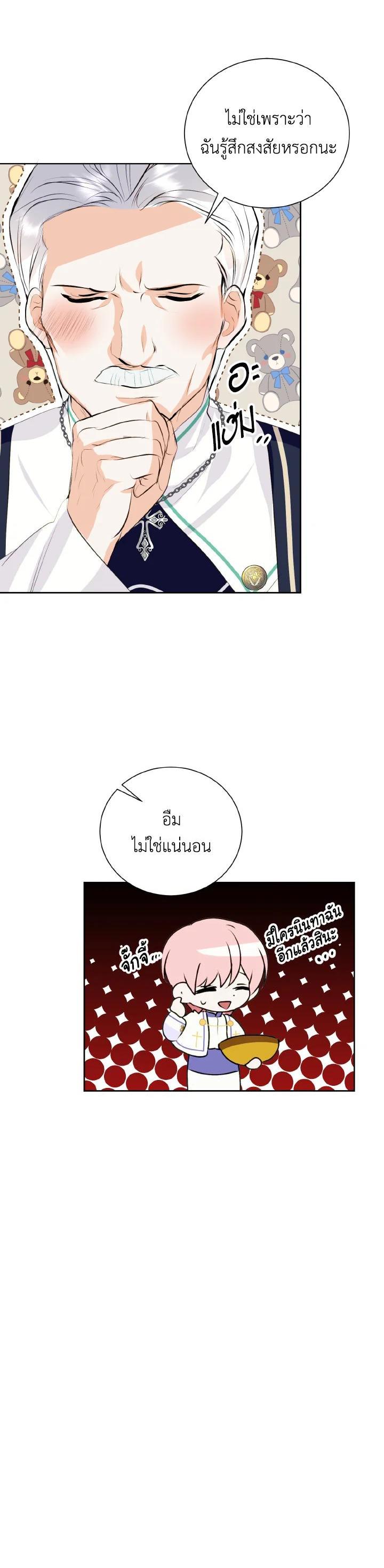 Manga-lc-com อ่านมังงะ อ่านการ์ตูน ออนไลน์ ฟรี Behind His Kind Mask ตอนที่ 1 2 3 4 5 6 7 8 9 10 11 12 13 14 ฟรี ไม่มีโฆษณา Manga-lc - อ่าน มังงะ อ่าน การ์ตูน ออนไลน์ อ่านมังงะ ฟรี
