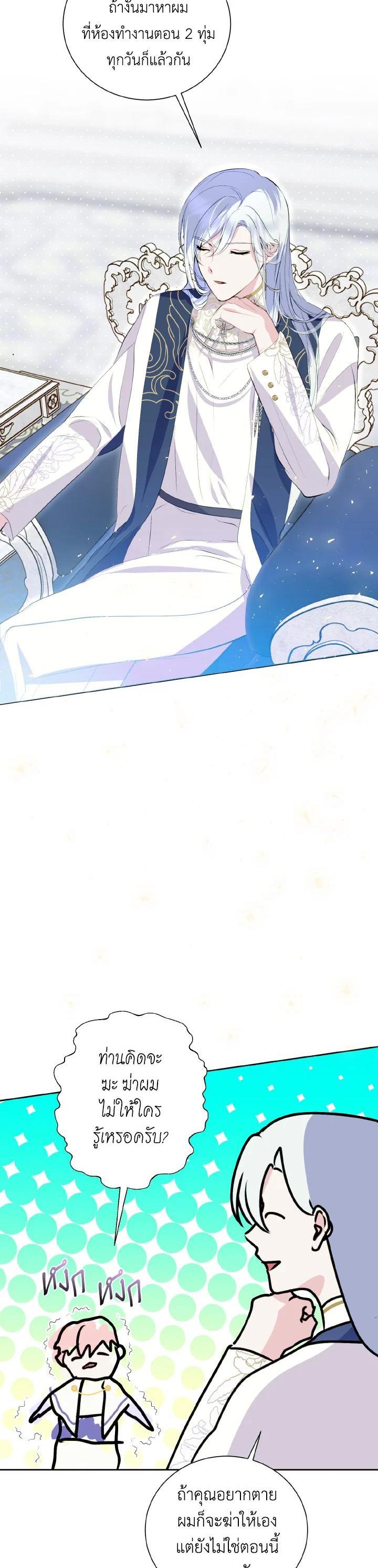 Manga-lc-com อ่านมังงะ อ่านการ์ตูน ออนไลน์ ฟรี Behind His Kind Mask ตอนที่ 1 2 3 4 5 6 7 8 9 10 11 12 13 14 ฟรี ไม่มีโฆษณา Manga-lc - อ่าน มังงะ อ่าน การ์ตูน ออนไลน์ อ่านมังงะ ฟรี