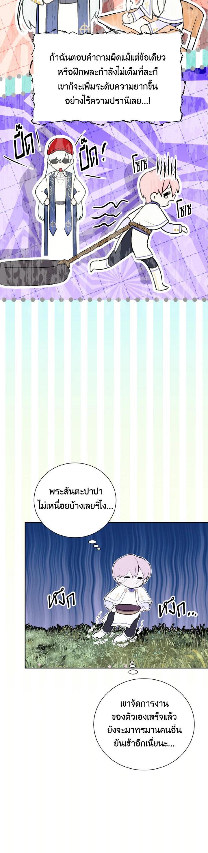 Manga-lc-com อ่านมังงะ อ่านการ์ตูน ออนไลน์ ฟรี Behind His Kind Mask ตอนที่ 1 2 3 4 5 6 7 8 9 10 11 12 13 14 ฟรี ไม่มีโฆษณา Manga-lc - อ่าน มังงะ อ่าน การ์ตูน ออนไลน์ อ่านมังงะ ฟรี
