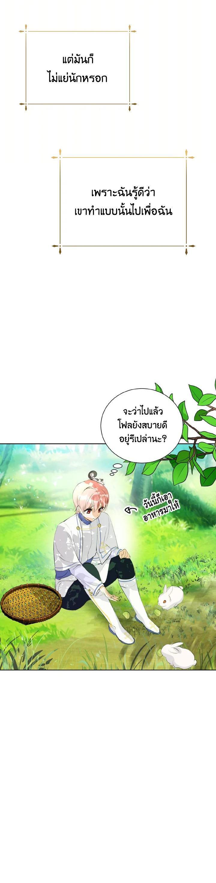 Manga-lc-com อ่านมังงะ อ่านการ์ตูน ออนไลน์ ฟรี Behind His Kind Mask ตอนที่ 1 2 3 4 5 6 7 8 9 10 11 12 13 14 ฟรี ไม่มีโฆษณา Manga-lc - อ่าน มังงะ อ่าน การ์ตูน ออนไลน์ อ่านมังงะ ฟรี