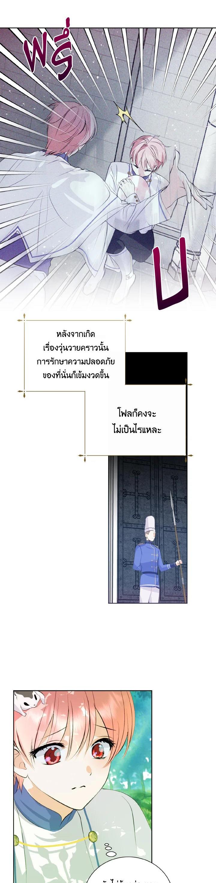 Manga-lc-com อ่านมังงะ อ่านการ์ตูน ออนไลน์ ฟรี Behind His Kind Mask ตอนที่ 1 2 3 4 5 6 7 8 9 10 11 12 13 14 ฟรี ไม่มีโฆษณา Manga-lc - อ่าน มังงะ อ่าน การ์ตูน ออนไลน์ อ่านมังงะ ฟรี