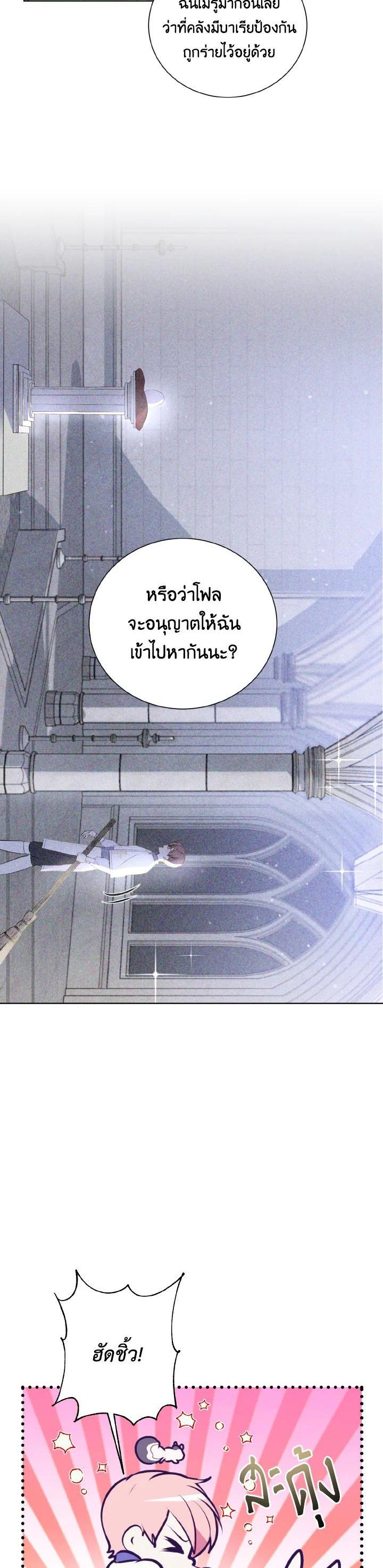 Manga-lc-com อ่านมังงะ อ่านการ์ตูน ออนไลน์ ฟรี Behind His Kind Mask ตอนที่ 1 2 3 4 5 6 7 8 9 10 11 12 13 14 ฟรี ไม่มีโฆษณา Manga-lc - อ่าน มังงะ อ่าน การ์ตูน ออนไลน์ อ่านมังงะ ฟรี