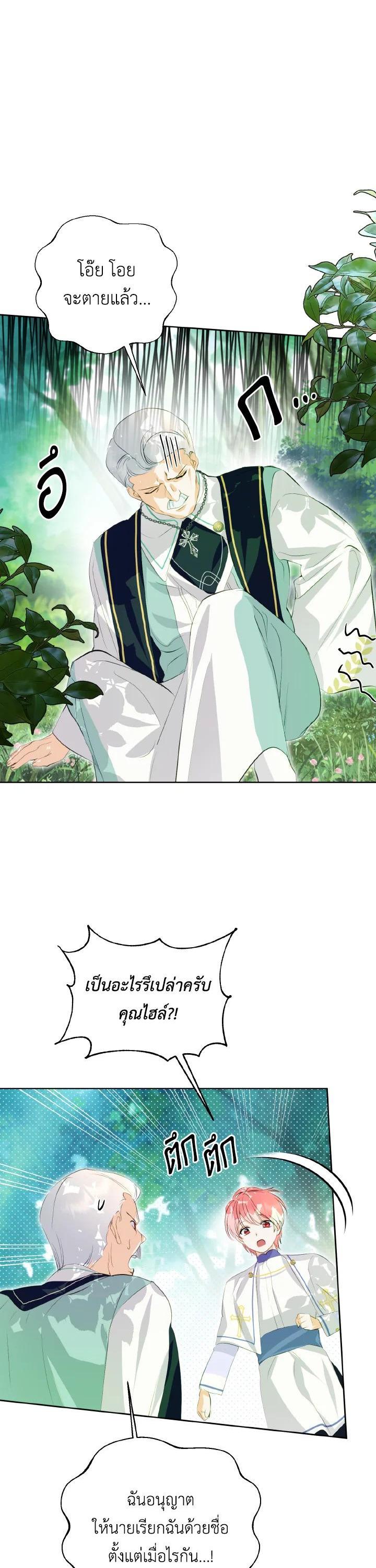 Manga-lc-com อ่านมังงะ อ่านการ์ตูน ออนไลน์ ฟรี Behind His Kind Mask ตอนที่ 1 2 3 4 5 6 7 8 9 10 11 12 13 14 ฟรี ไม่มีโฆษณา Manga-lc - อ่าน มังงะ อ่าน การ์ตูน ออนไลน์ อ่านมังงะ ฟรี