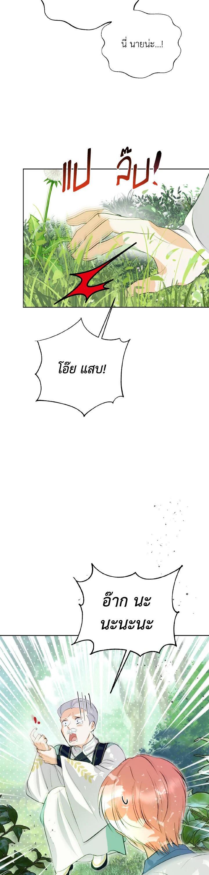 Manga-lc-com อ่านมังงะ อ่านการ์ตูน ออนไลน์ ฟรี Behind His Kind Mask ตอนที่ 1 2 3 4 5 6 7 8 9 10 11 12 13 14 ฟรี ไม่มีโฆษณา Manga-lc - อ่าน มังงะ อ่าน การ์ตูน ออนไลน์ อ่านมังงะ ฟรี