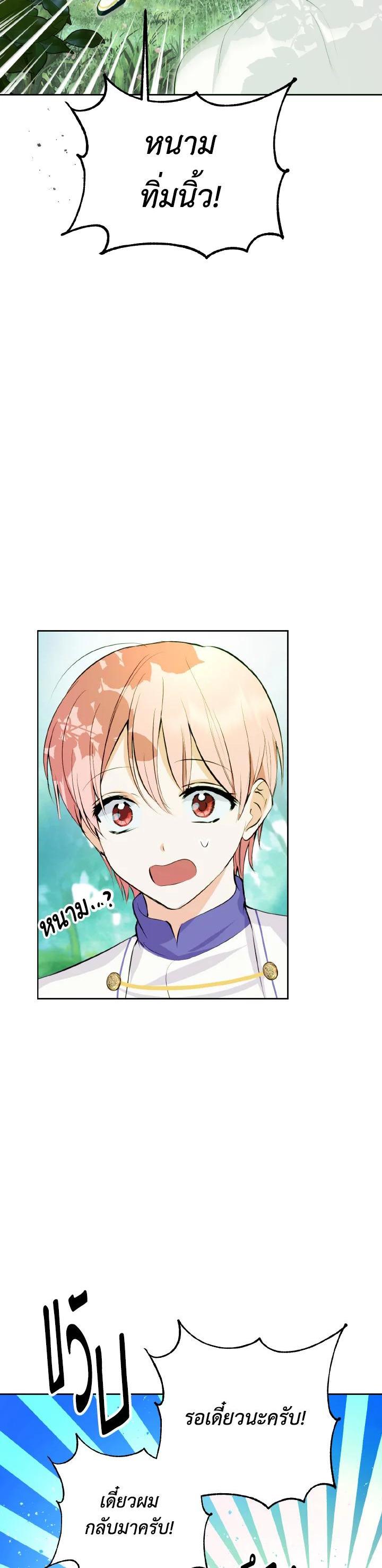 Manga-lc-com อ่านมังงะ อ่านการ์ตูน ออนไลน์ ฟรี Behind His Kind Mask ตอนที่ 1 2 3 4 5 6 7 8 9 10 11 12 13 14 ฟรี ไม่มีโฆษณา Manga-lc - อ่าน มังงะ อ่าน การ์ตูน ออนไลน์ อ่านมังงะ ฟรี