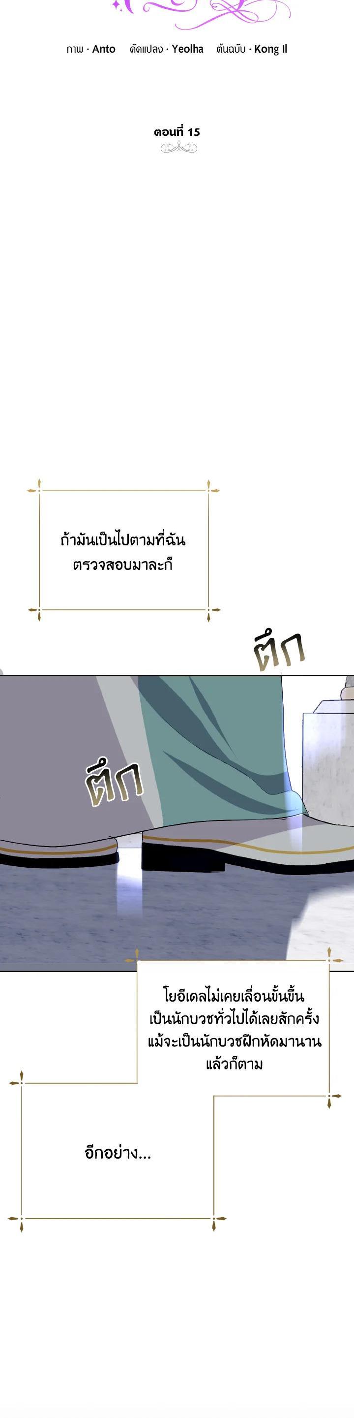 Manga-lc-com อ่านมังงะ อ่านการ์ตูน ออนไลน์ ฟรี Behind His Kind Mask ตอนที่ 1 2 3 4 5 6 7 8 9 10 11 12 13 14 ฟรี ไม่มีโฆษณา Manga-lc - อ่าน มังงะ อ่าน การ์ตูน ออนไลน์ อ่านมังงะ ฟรี