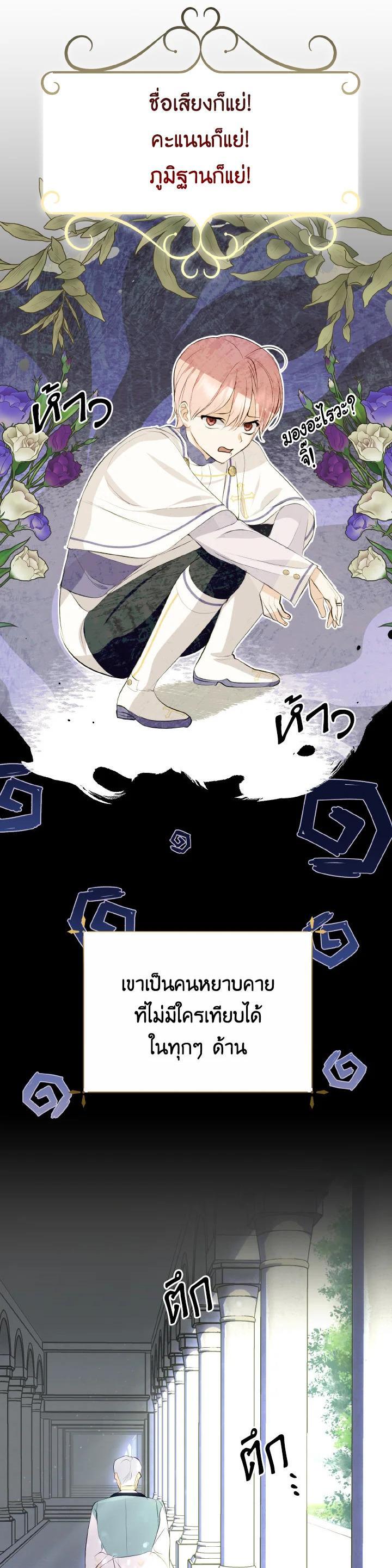 Manga-lc-com อ่านมังงะ อ่านการ์ตูน ออนไลน์ ฟรี Behind His Kind Mask ตอนที่ 1 2 3 4 5 6 7 8 9 10 11 12 13 14 ฟรี ไม่มีโฆษณา Manga-lc - อ่าน มังงะ อ่าน การ์ตูน ออนไลน์ อ่านมังงะ ฟรี