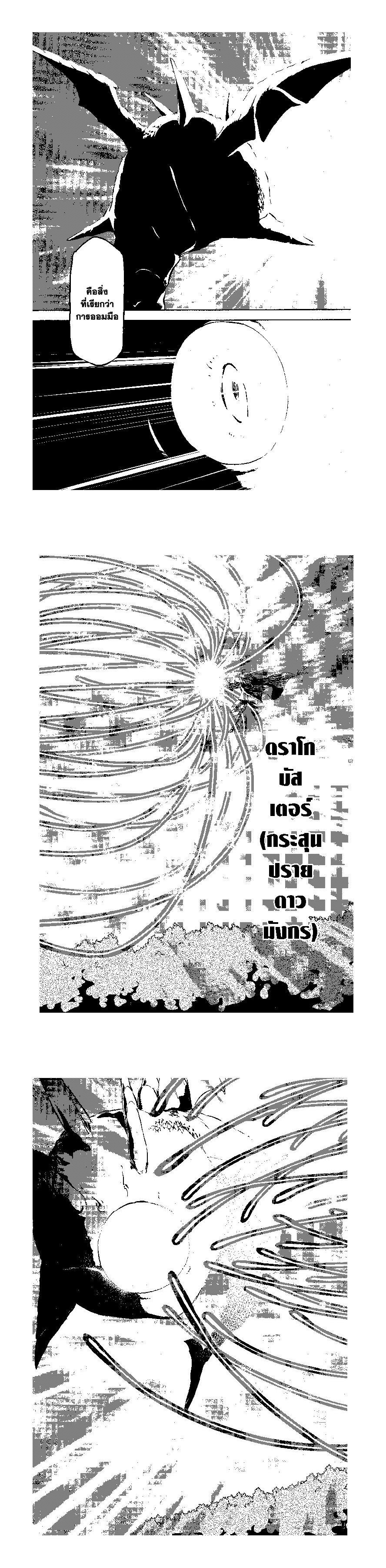 Manga-lc-com อ่านมังงะ อ่านการ์ตูน ออนไลน์ ฟรี Tensei shitara Slime Datta Ken ตอนที่ 1 2 3 4 5 6 7 8 9 10 11 12 13 14 ฟรี ไม่มีโฆษณา Manga-lc - อ่าน มังงะ อ่าน การ์ตูน ออนไลน์ อ่านมังงะ ฟรี