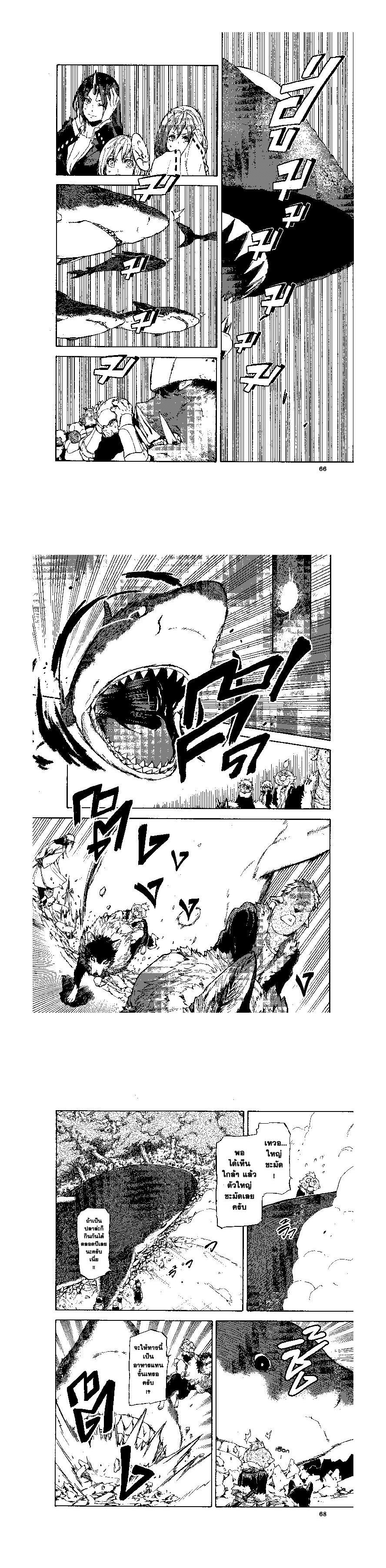 Manga-lc-com อ่านมังงะ อ่านการ์ตูน ออนไลน์ ฟรี Tensei shitara Slime Datta Ken ตอนที่ 1 2 3 4 5 6 7 8 9 10 11 12 13 14 ฟรี ไม่มีโฆษณา Manga-lc - อ่าน มังงะ อ่าน การ์ตูน ออนไลน์ อ่านมังงะ ฟรี