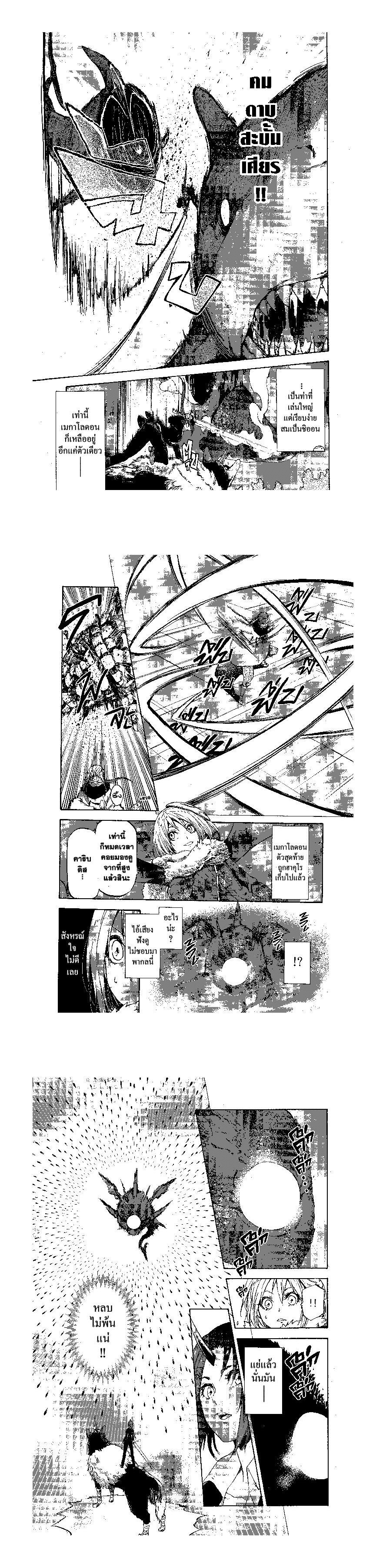Manga-lc-com อ่านมังงะ อ่านการ์ตูน ออนไลน์ ฟรี Tensei shitara Slime Datta Ken ตอนที่ 1 2 3 4 5 6 7 8 9 10 11 12 13 14 ฟรี ไม่มีโฆษณา Manga-lc - อ่าน มังงะ อ่าน การ์ตูน ออนไลน์ อ่านมังงะ ฟรี