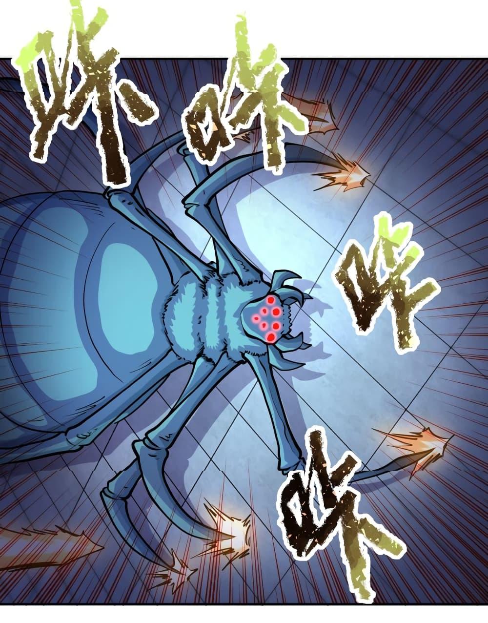 Manga-lc-com อ่านมังงะ อ่านการ์ตูน ออนไลน์ ฟรี Apocalyptic Super System ตอนที่ 1 2 3 4 5 6 7 8 9 10 11 12 13 14 ฟรี ไม่มีโฆษณา Manga-lc - อ่าน มังงะ อ่าน การ์ตูน ออนไลน์ อ่านมังงะ ฟรี