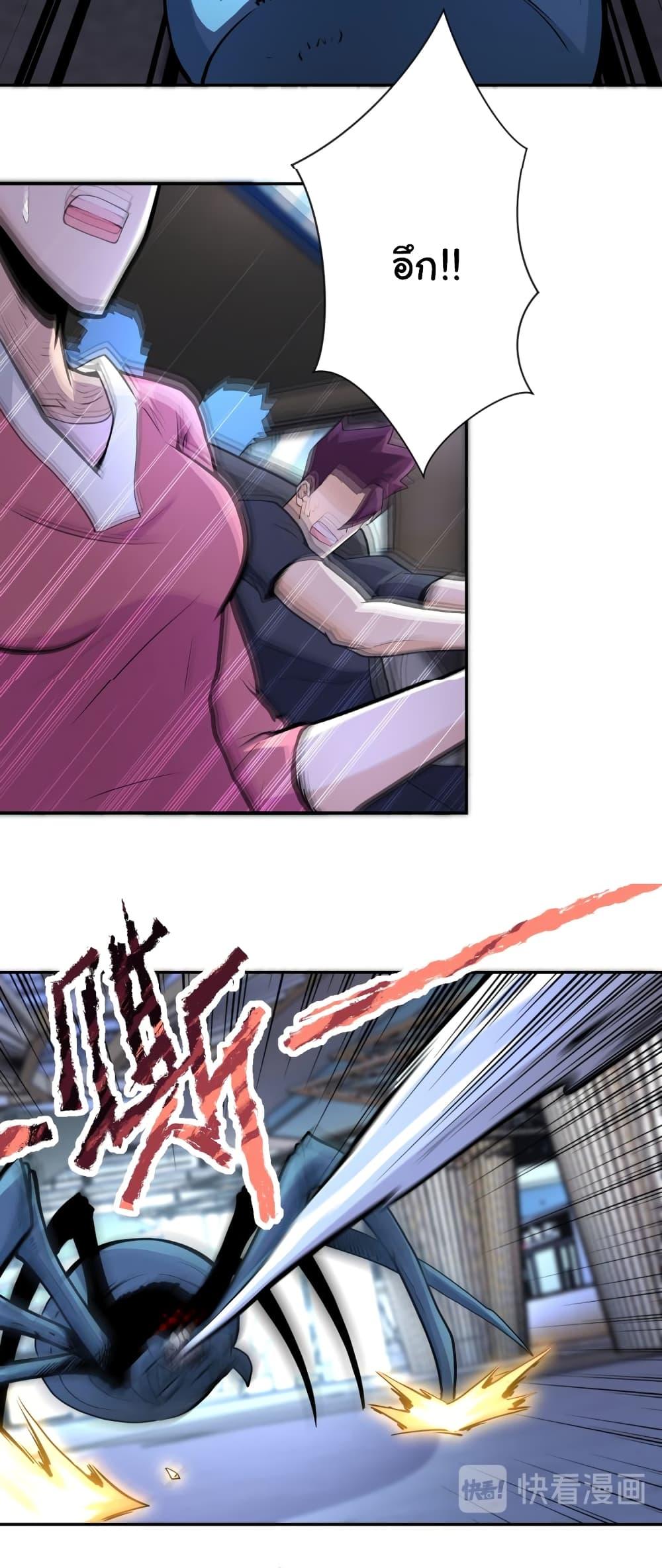 Manga-lc-com อ่านมังงะ อ่านการ์ตูน ออนไลน์ ฟรี Apocalyptic Super System ตอนที่ 1 2 3 4 5 6 7 8 9 10 11 12 13 14 ฟรี ไม่มีโฆษณา Manga-lc - อ่าน มังงะ อ่าน การ์ตูน ออนไลน์ อ่านมังงะ ฟรี