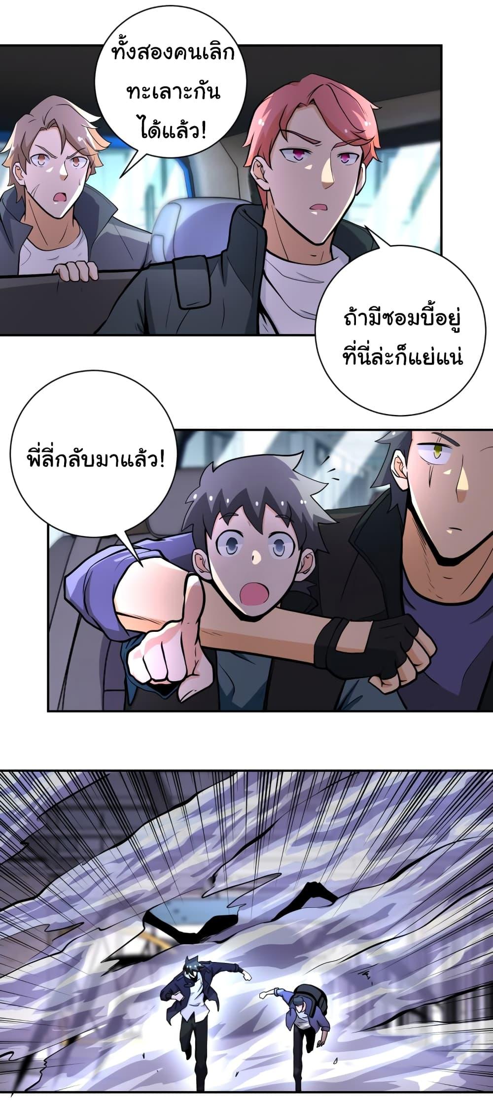 Manga-lc-com อ่านมังงะ อ่านการ์ตูน ออนไลน์ ฟรี Apocalyptic Super System ตอนที่ 1 2 3 4 5 6 7 8 9 10 11 12 13 14 ฟรี ไม่มีโฆษณา Manga-lc - อ่าน มังงะ อ่าน การ์ตูน ออนไลน์ อ่านมังงะ ฟรี