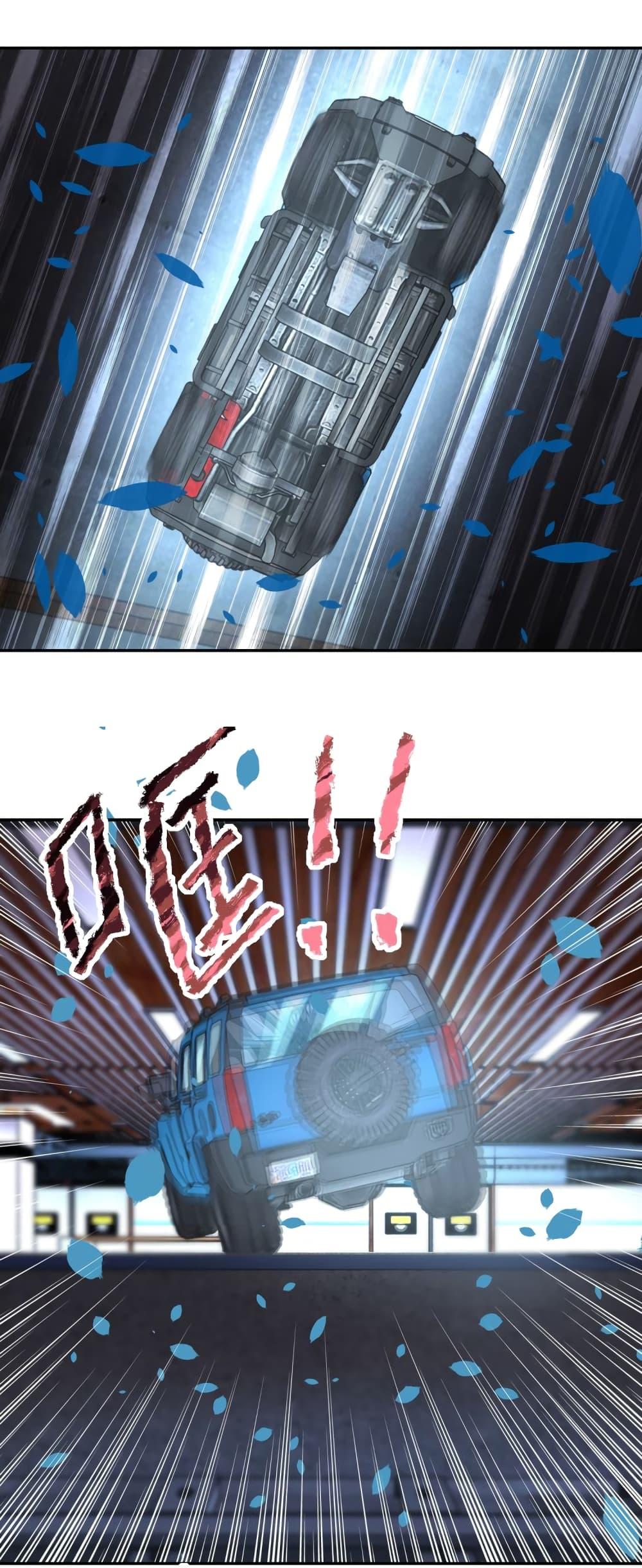 Manga-lc-com อ่านมังงะ อ่านการ์ตูน ออนไลน์ ฟรี Apocalyptic Super System ตอนที่ 1 2 3 4 5 6 7 8 9 10 11 12 13 14 ฟรี ไม่มีโฆษณา Manga-lc - อ่าน มังงะ อ่าน การ์ตูน ออนไลน์ อ่านมังงะ ฟรี