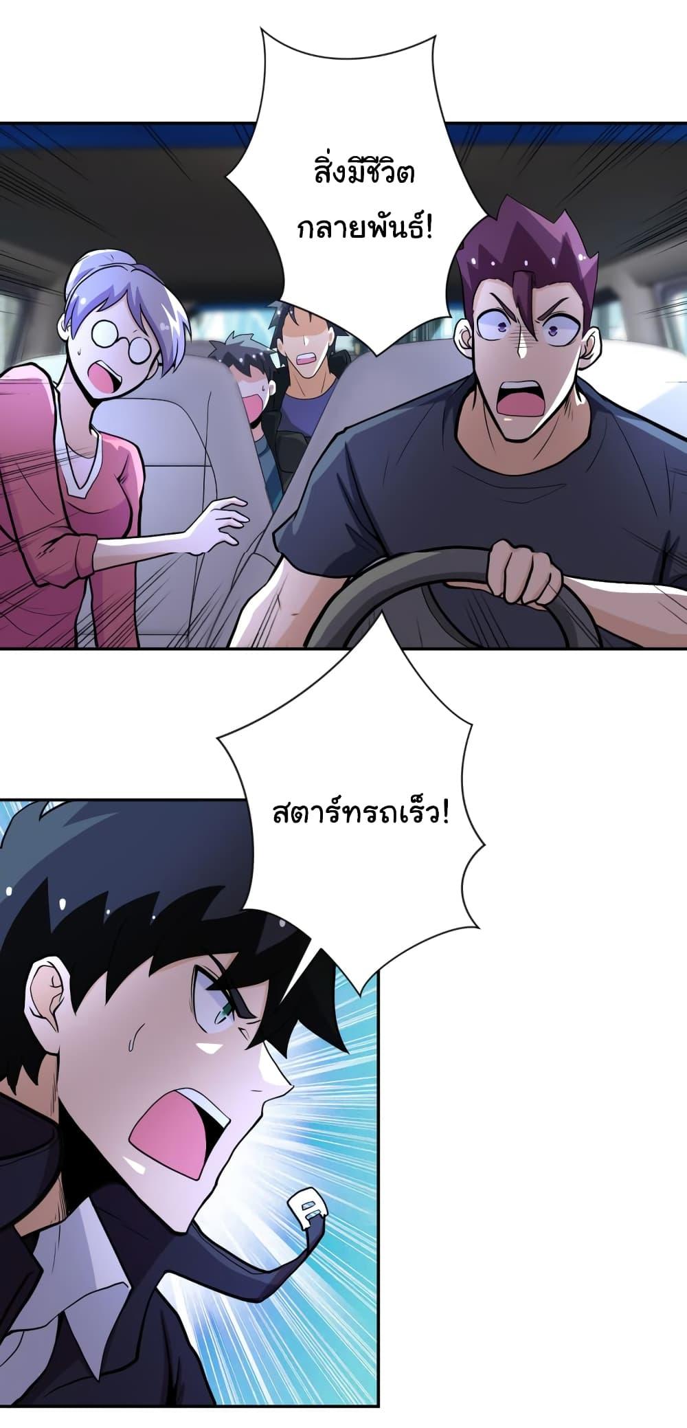 Manga-lc-com อ่านมังงะ อ่านการ์ตูน ออนไลน์ ฟรี Apocalyptic Super System ตอนที่ 1 2 3 4 5 6 7 8 9 10 11 12 13 14 ฟรี ไม่มีโฆษณา Manga-lc - อ่าน มังงะ อ่าน การ์ตูน ออนไลน์ อ่านมังงะ ฟรี