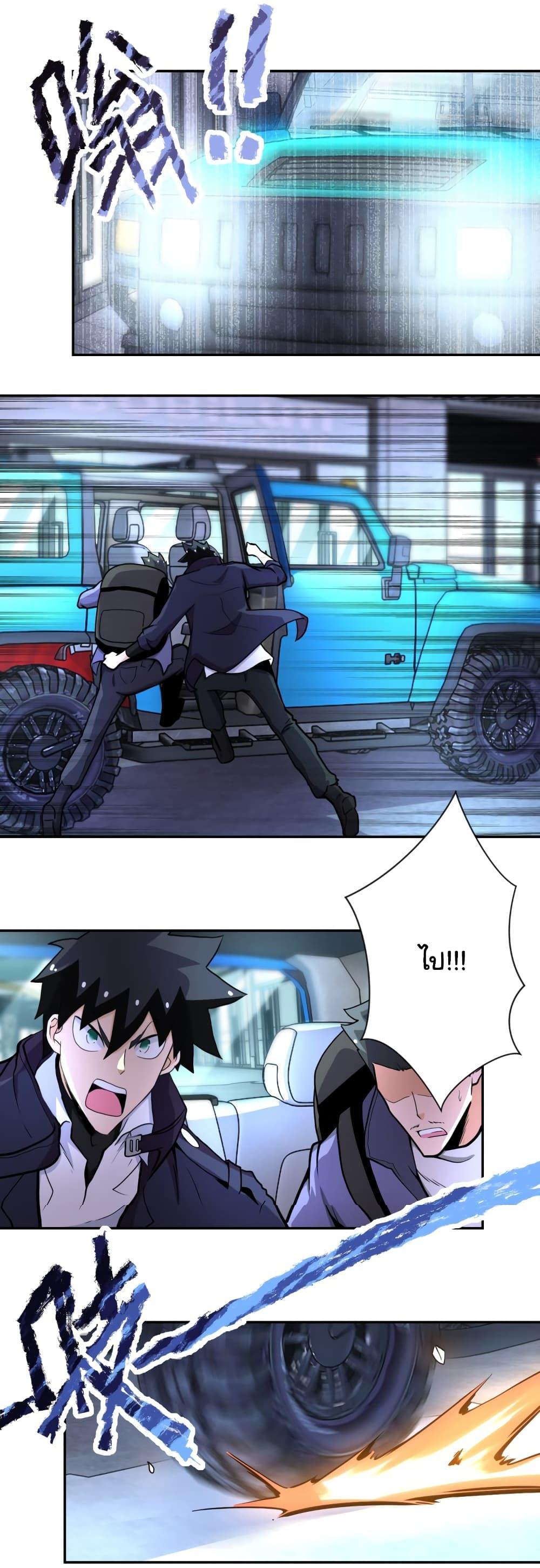 Manga-lc-com อ่านมังงะ อ่านการ์ตูน ออนไลน์ ฟรี Apocalyptic Super System ตอนที่ 1 2 3 4 5 6 7 8 9 10 11 12 13 14 ฟรี ไม่มีโฆษณา Manga-lc - อ่าน มังงะ อ่าน การ์ตูน ออนไลน์ อ่านมังงะ ฟรี
