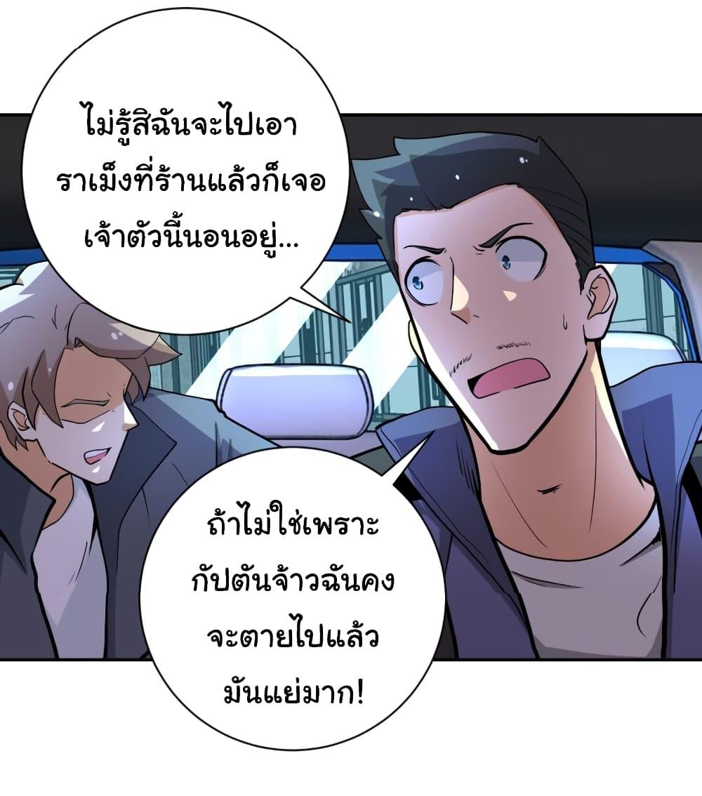 Manga-lc-com อ่านมังงะ อ่านการ์ตูน ออนไลน์ ฟรี Apocalyptic Super System ตอนที่ 1 2 3 4 5 6 7 8 9 10 11 12 13 14 ฟรี ไม่มีโฆษณา Manga-lc - อ่าน มังงะ อ่าน การ์ตูน ออนไลน์ อ่านมังงะ ฟรี