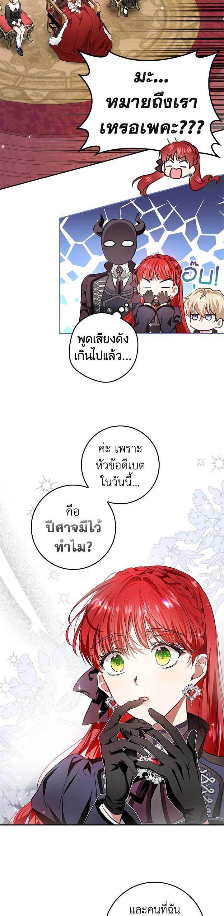 Manga-lc-com อ่านมังงะ อ่านการ์ตูน ออนไลน์ ฟรี My Secretly Hot Husband ตอนที่ 1 2 3 4 5 6 7 8 9 10 11 12 13 14 ฟรี ไม่มีโฆษณา Manga-lc - อ่าน มังงะ อ่าน การ์ตูน ออนไลน์ อ่านมังงะ ฟรี