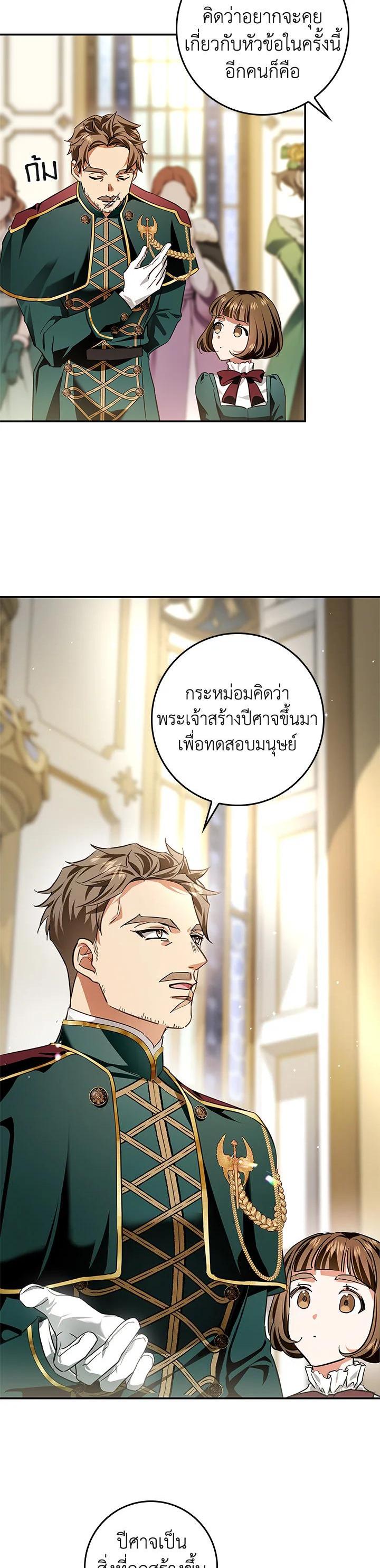 Manga-lc-com อ่านมังงะ อ่านการ์ตูน ออนไลน์ ฟรี My Secretly Hot Husband ตอนที่ 1 2 3 4 5 6 7 8 9 10 11 12 13 14 ฟรี ไม่มีโฆษณา Manga-lc - อ่าน มังงะ อ่าน การ์ตูน ออนไลน์ อ่านมังงะ ฟรี