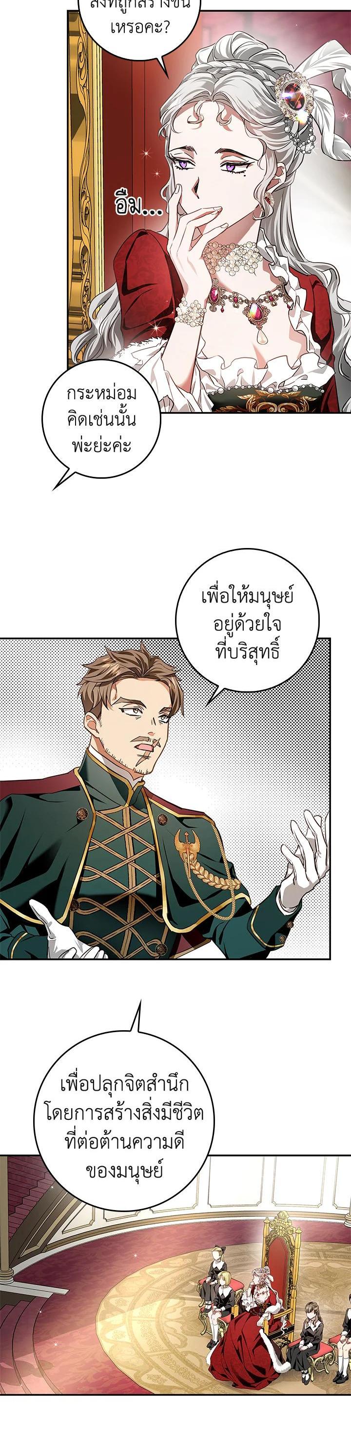 Manga-lc-com อ่านมังงะ อ่านการ์ตูน ออนไลน์ ฟรี My Secretly Hot Husband ตอนที่ 1 2 3 4 5 6 7 8 9 10 11 12 13 14 ฟรี ไม่มีโฆษณา Manga-lc - อ่าน มังงะ อ่าน การ์ตูน ออนไลน์ อ่านมังงะ ฟรี