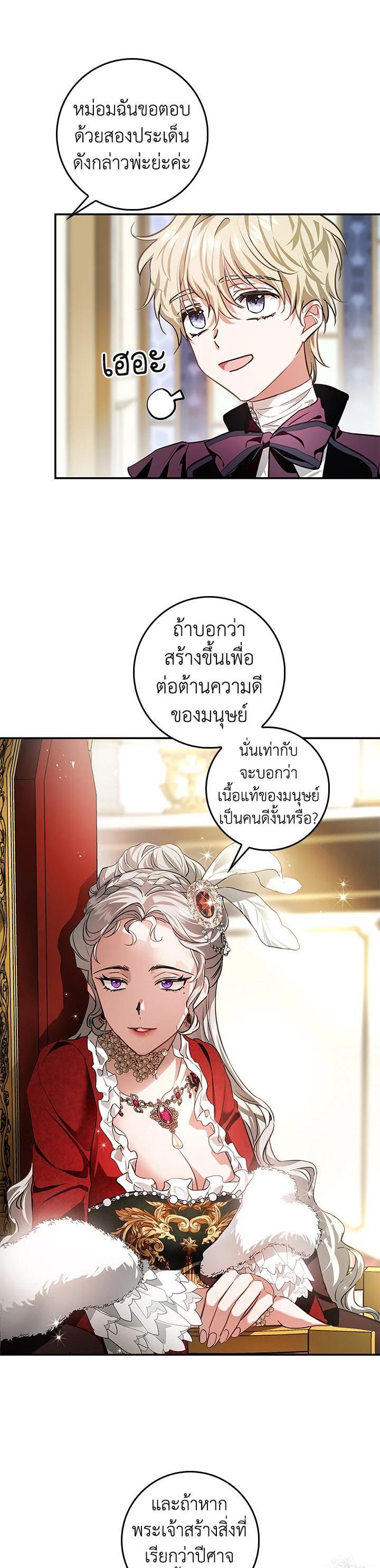 Manga-lc-com อ่านมังงะ อ่านการ์ตูน ออนไลน์ ฟรี My Secretly Hot Husband ตอนที่ 1 2 3 4 5 6 7 8 9 10 11 12 13 14 ฟรี ไม่มีโฆษณา Manga-lc - อ่าน มังงะ อ่าน การ์ตูน ออนไลน์ อ่านมังงะ ฟรี