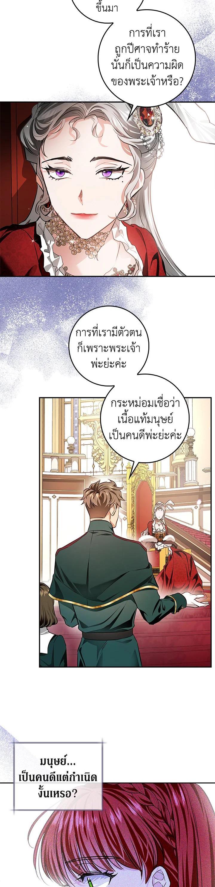 Manga-lc-com อ่านมังงะ อ่านการ์ตูน ออนไลน์ ฟรี My Secretly Hot Husband ตอนที่ 1 2 3 4 5 6 7 8 9 10 11 12 13 14 ฟรี ไม่มีโฆษณา Manga-lc - อ่าน มังงะ อ่าน การ์ตูน ออนไลน์ อ่านมังงะ ฟรี
