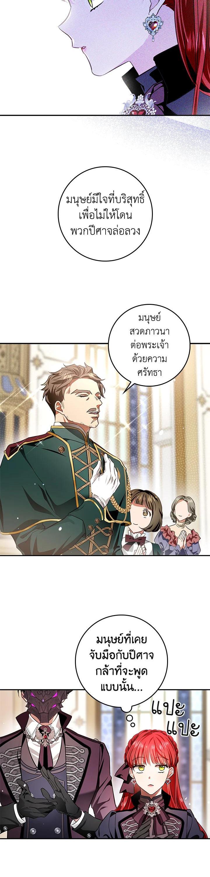 Manga-lc-com อ่านมังงะ อ่านการ์ตูน ออนไลน์ ฟรี My Secretly Hot Husband ตอนที่ 1 2 3 4 5 6 7 8 9 10 11 12 13 14 ฟรี ไม่มีโฆษณา Manga-lc - อ่าน มังงะ อ่าน การ์ตูน ออนไลน์ อ่านมังงะ ฟรี