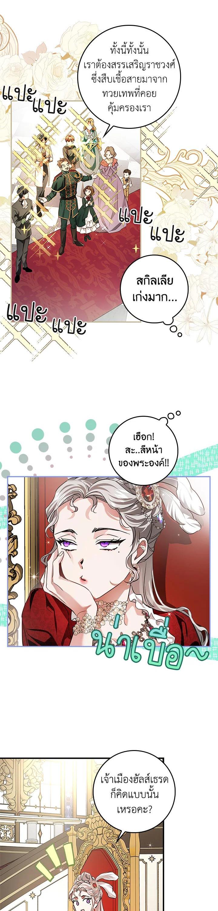 Manga-lc-com อ่านมังงะ อ่านการ์ตูน ออนไลน์ ฟรี My Secretly Hot Husband ตอนที่ 1 2 3 4 5 6 7 8 9 10 11 12 13 14 ฟรี ไม่มีโฆษณา Manga-lc - อ่าน มังงะ อ่าน การ์ตูน ออนไลน์ อ่านมังงะ ฟรี