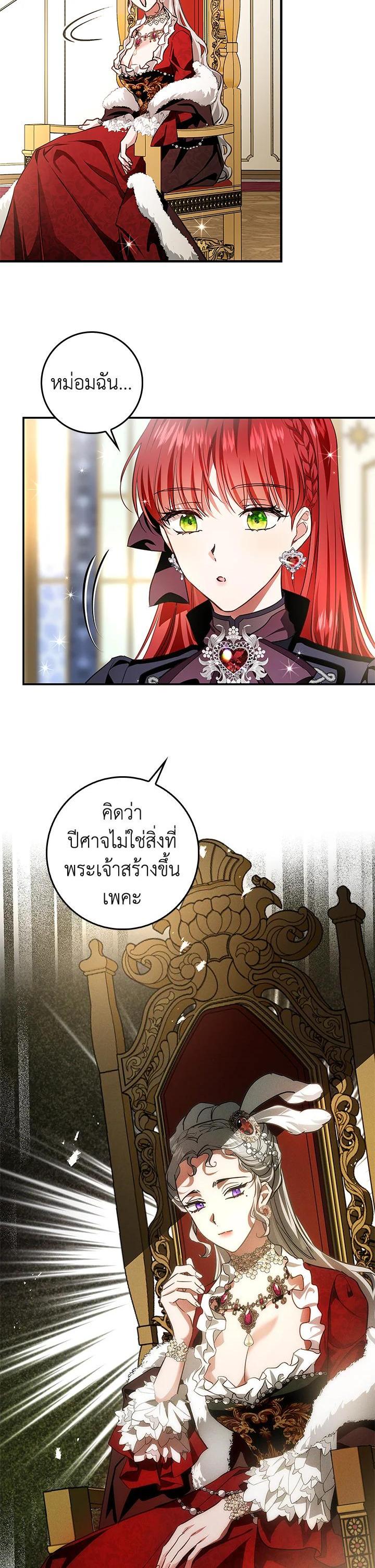 Manga-lc-com อ่านมังงะ อ่านการ์ตูน ออนไลน์ ฟรี My Secretly Hot Husband ตอนที่ 1 2 3 4 5 6 7 8 9 10 11 12 13 14 ฟรี ไม่มีโฆษณา Manga-lc - อ่าน มังงะ อ่าน การ์ตูน ออนไลน์ อ่านมังงะ ฟรี