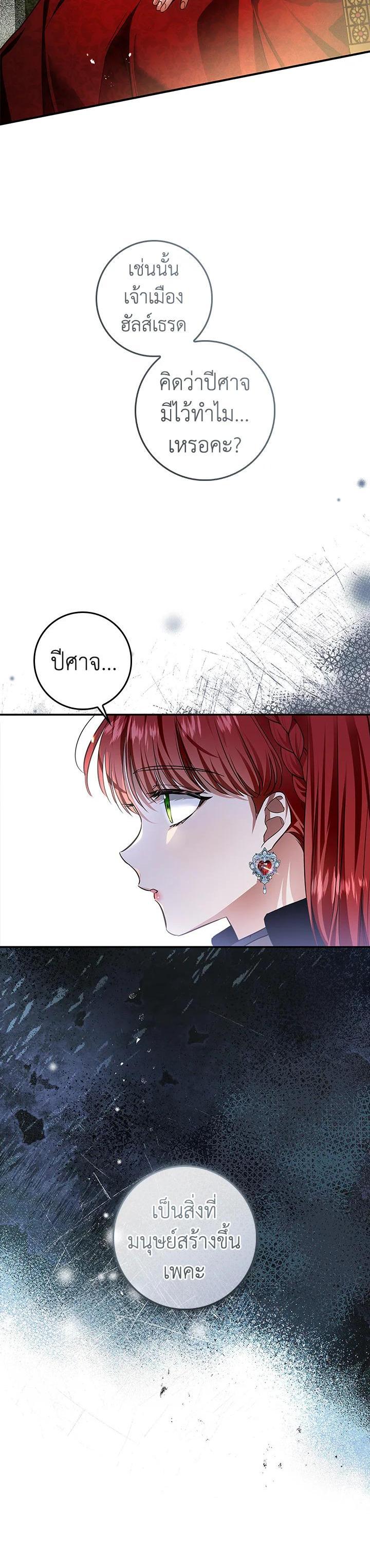 Manga-lc-com อ่านมังงะ อ่านการ์ตูน ออนไลน์ ฟรี My Secretly Hot Husband ตอนที่ 1 2 3 4 5 6 7 8 9 10 11 12 13 14 ฟรี ไม่มีโฆษณา Manga-lc - อ่าน มังงะ อ่าน การ์ตูน ออนไลน์ อ่านมังงะ ฟรี