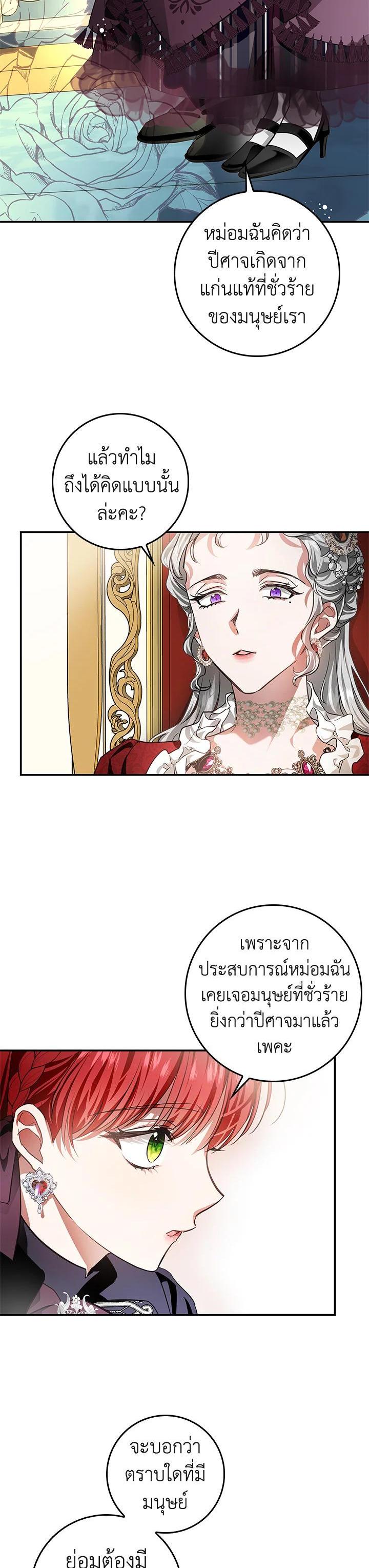 Manga-lc-com อ่านมังงะ อ่านการ์ตูน ออนไลน์ ฟรี My Secretly Hot Husband ตอนที่ 1 2 3 4 5 6 7 8 9 10 11 12 13 14 ฟรี ไม่มีโฆษณา Manga-lc - อ่าน มังงะ อ่าน การ์ตูน ออนไลน์ อ่านมังงะ ฟรี