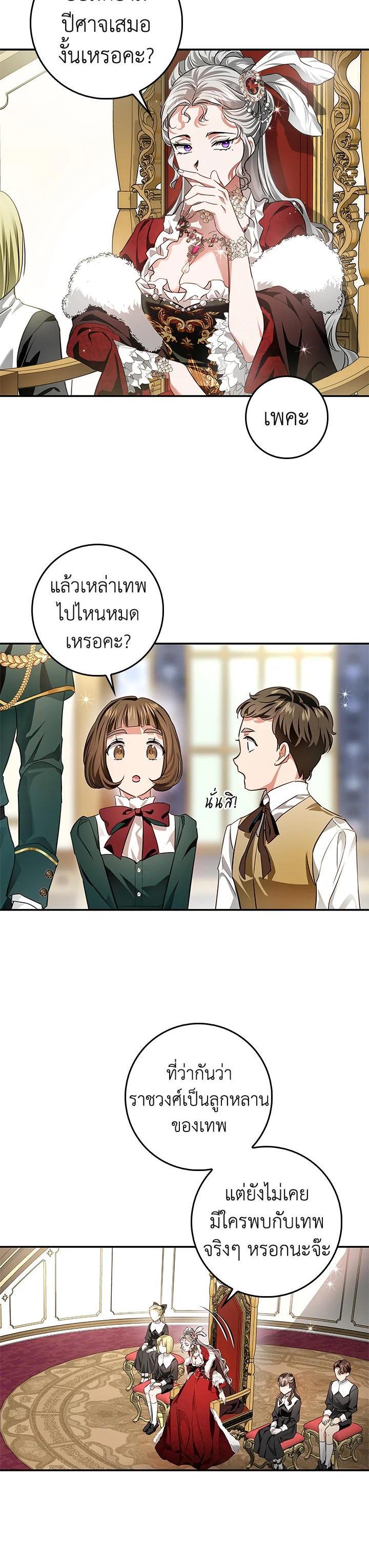 Manga-lc-com อ่านมังงะ อ่านการ์ตูน ออนไลน์ ฟรี My Secretly Hot Husband ตอนที่ 1 2 3 4 5 6 7 8 9 10 11 12 13 14 ฟรี ไม่มีโฆษณา Manga-lc - อ่าน มังงะ อ่าน การ์ตูน ออนไลน์ อ่านมังงะ ฟรี