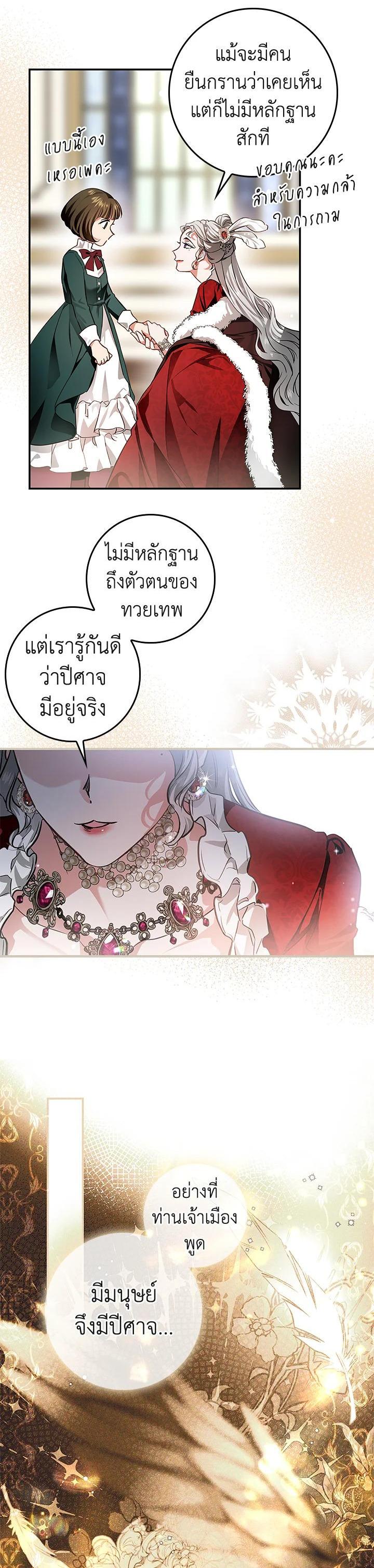 Manga-lc-com อ่านมังงะ อ่านการ์ตูน ออนไลน์ ฟรี My Secretly Hot Husband ตอนที่ 1 2 3 4 5 6 7 8 9 10 11 12 13 14 ฟรี ไม่มีโฆษณา Manga-lc - อ่าน มังงะ อ่าน การ์ตูน ออนไลน์ อ่านมังงะ ฟรี