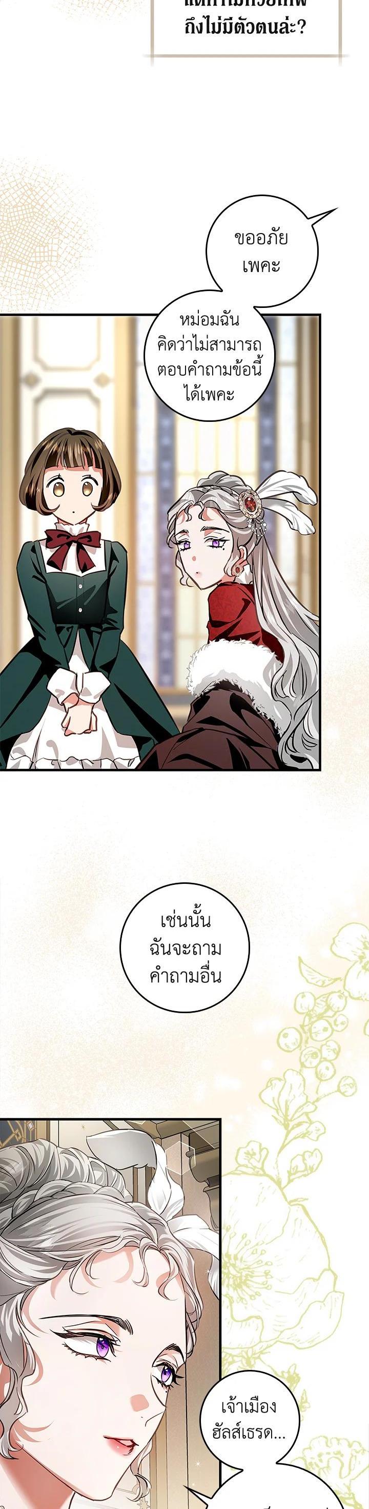 Manga-lc-com อ่านมังงะ อ่านการ์ตูน ออนไลน์ ฟรี My Secretly Hot Husband ตอนที่ 1 2 3 4 5 6 7 8 9 10 11 12 13 14 ฟรี ไม่มีโฆษณา Manga-lc - อ่าน มังงะ อ่าน การ์ตูน ออนไลน์ อ่านมังงะ ฟรี