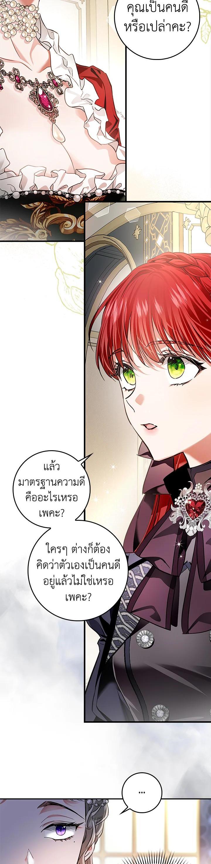 Manga-lc-com อ่านมังงะ อ่านการ์ตูน ออนไลน์ ฟรี My Secretly Hot Husband ตอนที่ 1 2 3 4 5 6 7 8 9 10 11 12 13 14 ฟรี ไม่มีโฆษณา Manga-lc - อ่าน มังงะ อ่าน การ์ตูน ออนไลน์ อ่านมังงะ ฟรี