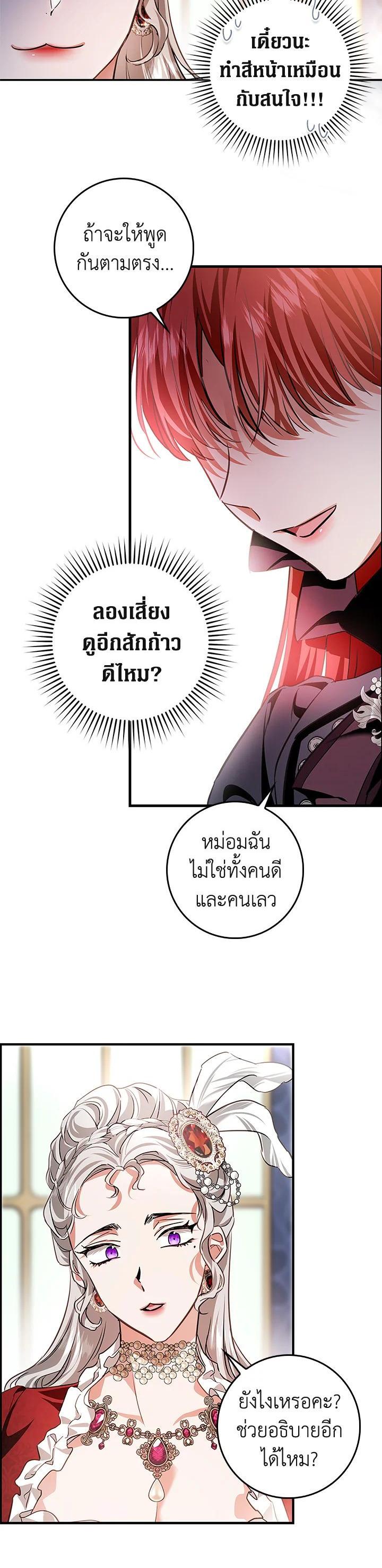 Manga-lc-com อ่านมังงะ อ่านการ์ตูน ออนไลน์ ฟรี My Secretly Hot Husband ตอนที่ 1 2 3 4 5 6 7 8 9 10 11 12 13 14 ฟรี ไม่มีโฆษณา Manga-lc - อ่าน มังงะ อ่าน การ์ตูน ออนไลน์ อ่านมังงะ ฟรี
