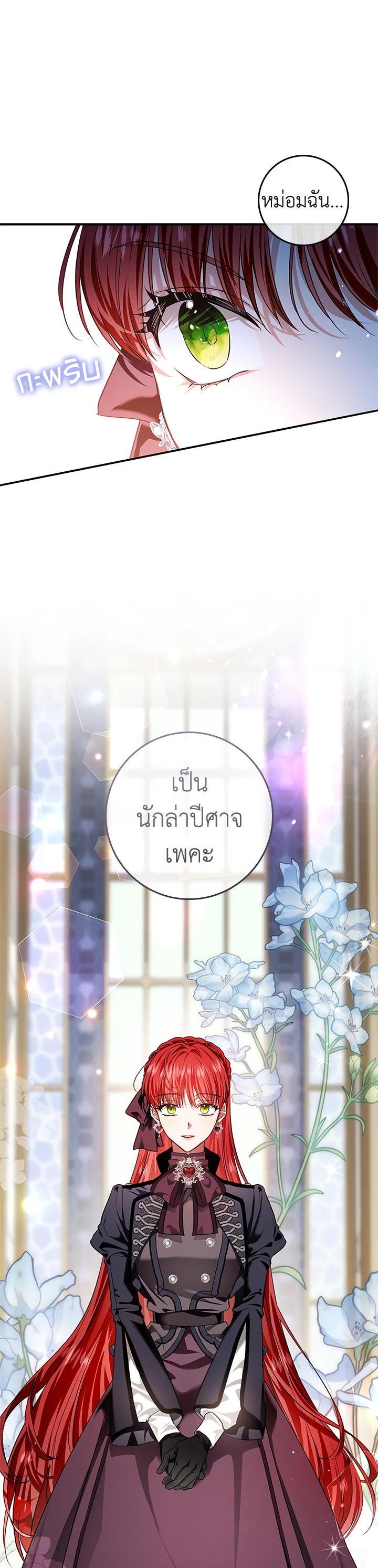 Manga-lc-com อ่านมังงะ อ่านการ์ตูน ออนไลน์ ฟรี My Secretly Hot Husband ตอนที่ 1 2 3 4 5 6 7 8 9 10 11 12 13 14 ฟรี ไม่มีโฆษณา Manga-lc - อ่าน มังงะ อ่าน การ์ตูน ออนไลน์ อ่านมังงะ ฟรี