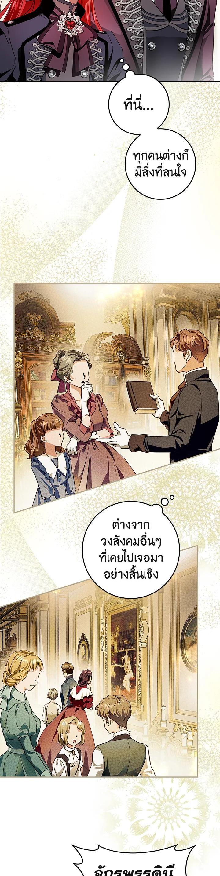 Manga-lc-com อ่านมังงะ อ่านการ์ตูน ออนไลน์ ฟรี My Secretly Hot Husband ตอนที่ 1 2 3 4 5 6 7 8 9 10 11 12 13 14 ฟรี ไม่มีโฆษณา Manga-lc - อ่าน มังงะ อ่าน การ์ตูน ออนไลน์ อ่านมังงะ ฟรี