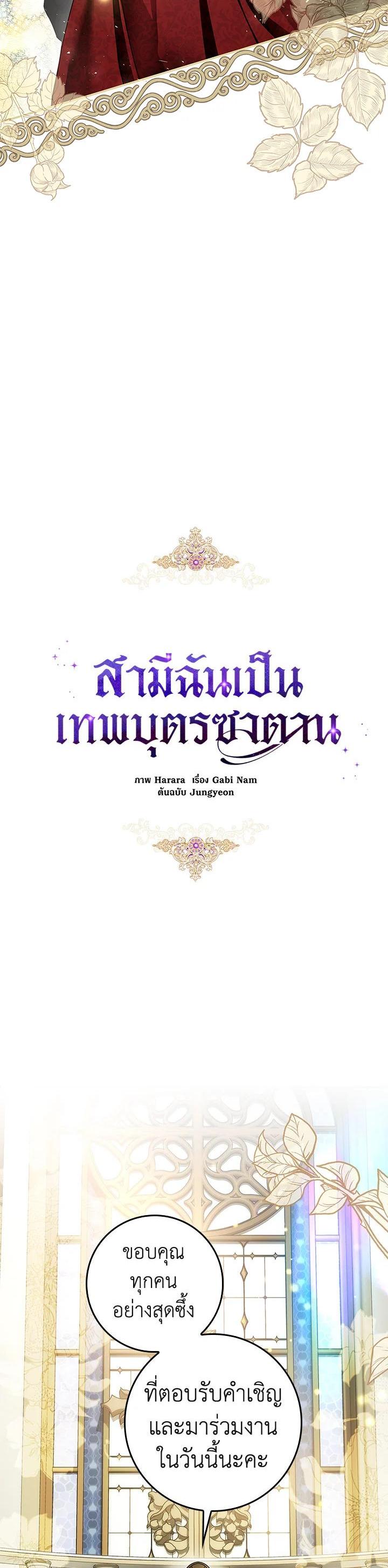 Manga-lc-com อ่านมังงะ อ่านการ์ตูน ออนไลน์ ฟรี My Secretly Hot Husband ตอนที่ 1 2 3 4 5 6 7 8 9 10 11 12 13 14 ฟรี ไม่มีโฆษณา Manga-lc - อ่าน มังงะ อ่าน การ์ตูน ออนไลน์ อ่านมังงะ ฟรี