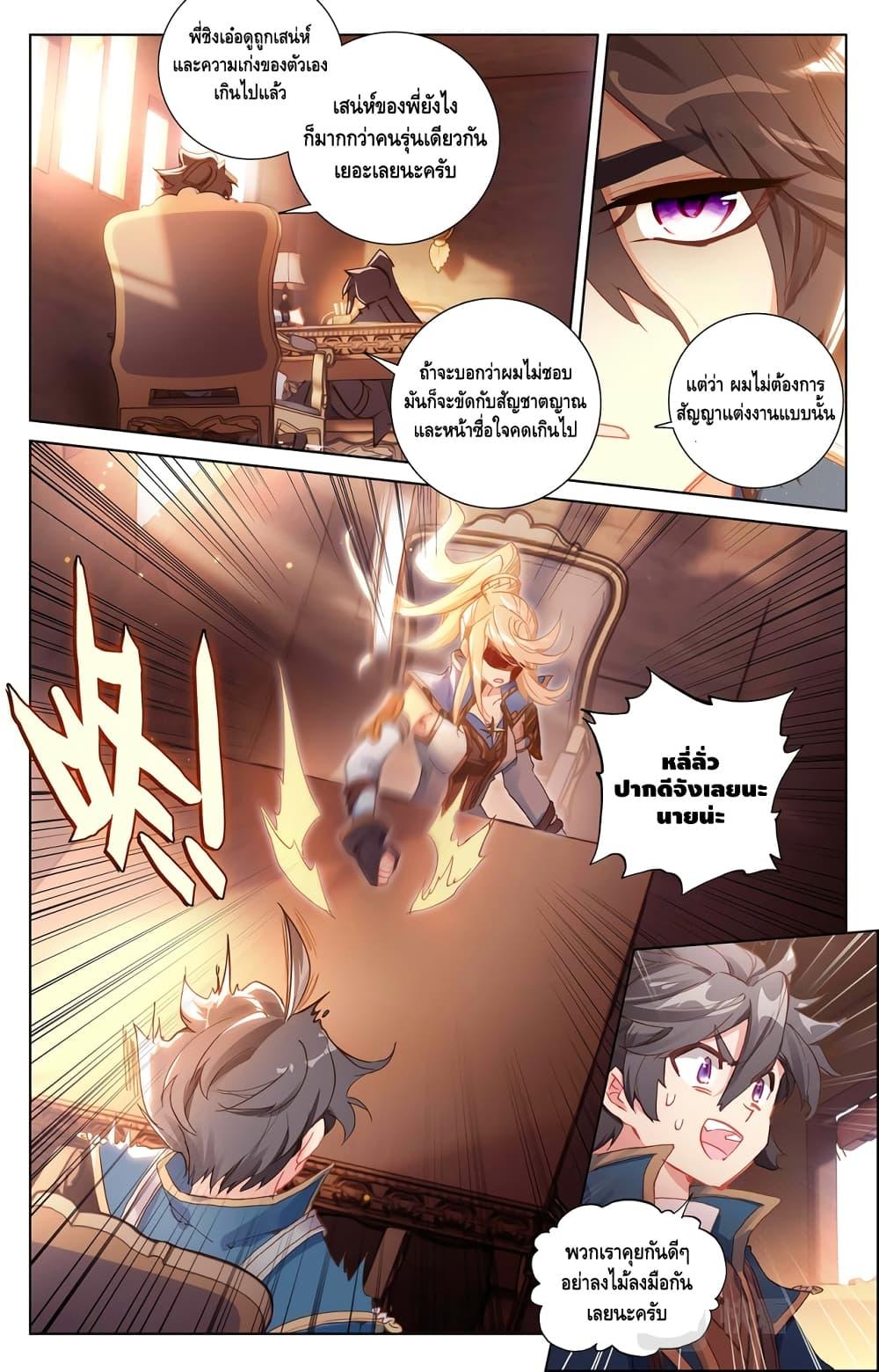 Manga-lc-com อ่านมังงะ อ่านการ์ตูน ออนไลน์ ฟรี Absolute Resonance ตอนที่ 1 2 3 4 5 6 7 8 9 10 11 12 13 14 ฟรี ไม่มีโฆษณา Manga-lc - อ่าน มังงะ อ่าน การ์ตูน ออนไลน์ อ่านมังงะ ฟรี