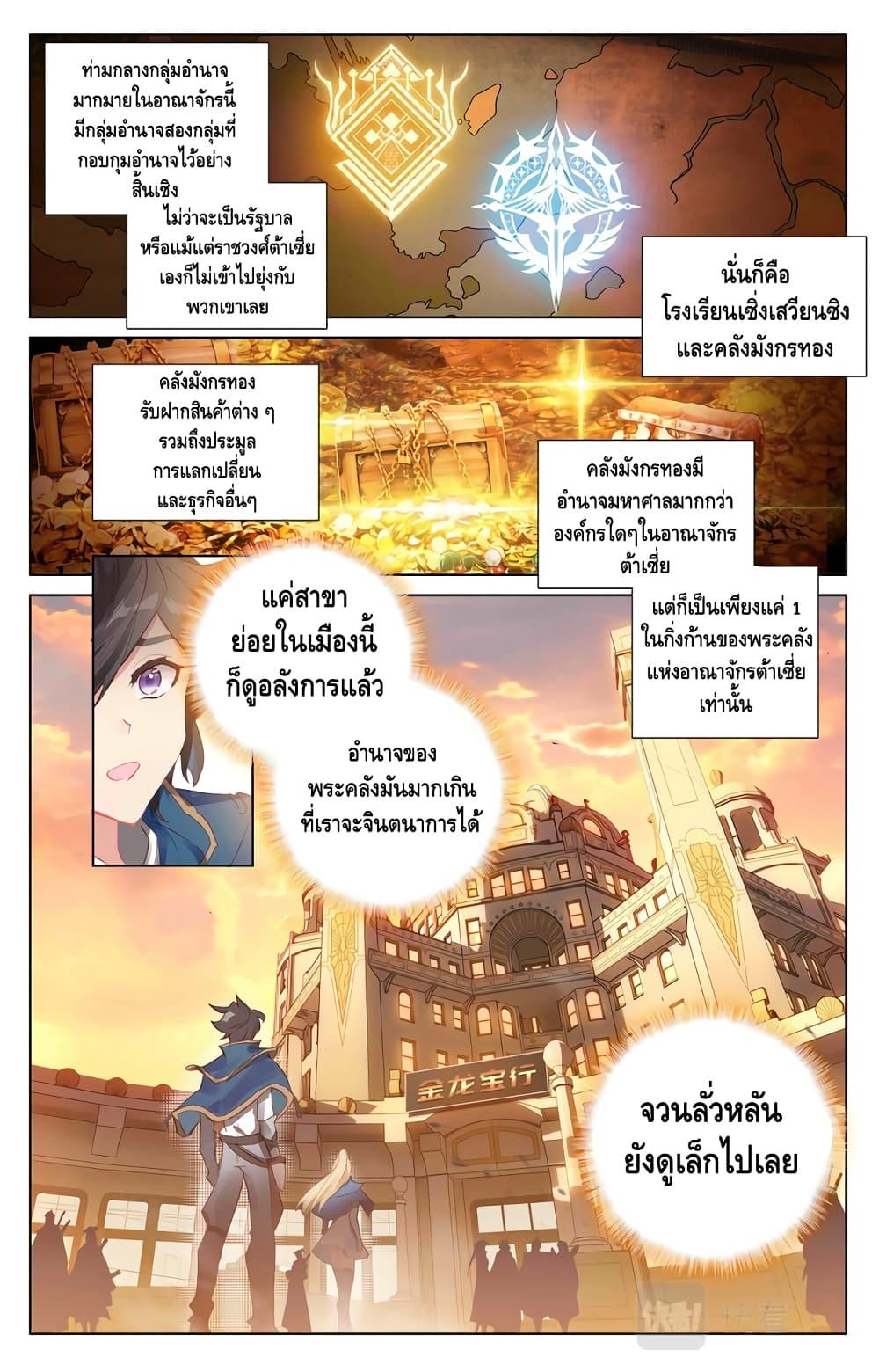 Manga-lc-com อ่านมังงะ อ่านการ์ตูน ออนไลน์ ฟรี Absolute Resonance ตอนที่ 1 2 3 4 5 6 7 8 9 10 11 12 13 14 ฟรี ไม่มีโฆษณา Manga-lc - อ่าน มังงะ อ่าน การ์ตูน ออนไลน์ อ่านมังงะ ฟรี