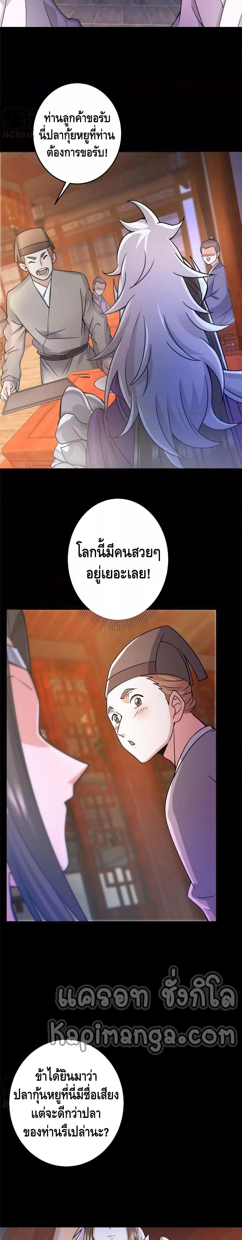 Manga-lc-com อ่านมังงะ อ่านการ์ตูน ออนไลน์ ฟรี Keep A Low Profile ตอนที่ 1 2 3 4 5 6 7 8 9 10 11 12 13 14 ฟรี ไม่มีโฆษณา Manga-lc - อ่าน มังงะ อ่าน การ์ตูน ออนไลน์ อ่านมังงะ ฟรี