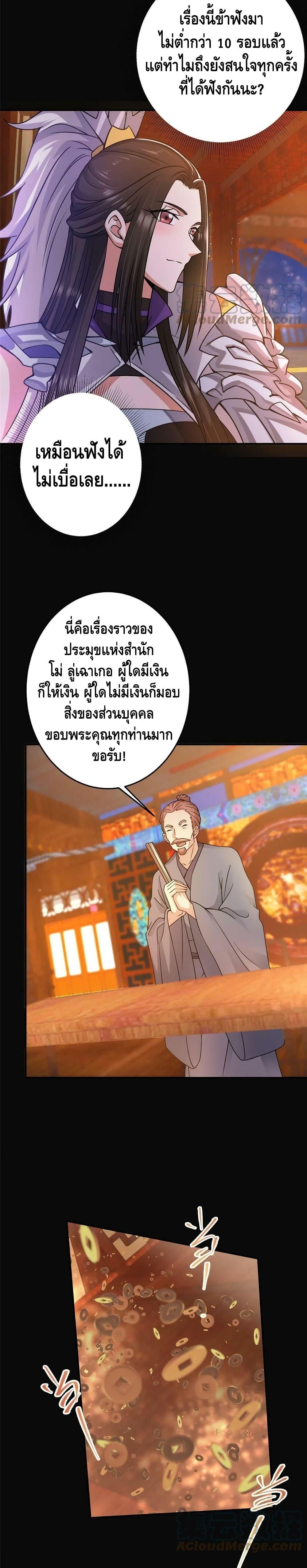 Manga-lc-com อ่านมังงะ อ่านการ์ตูน ออนไลน์ ฟรี Keep A Low Profile ตอนที่ 1 2 3 4 5 6 7 8 9 10 11 12 13 14 ฟรี ไม่มีโฆษณา Manga-lc - อ่าน มังงะ อ่าน การ์ตูน ออนไลน์ อ่านมังงะ ฟรี