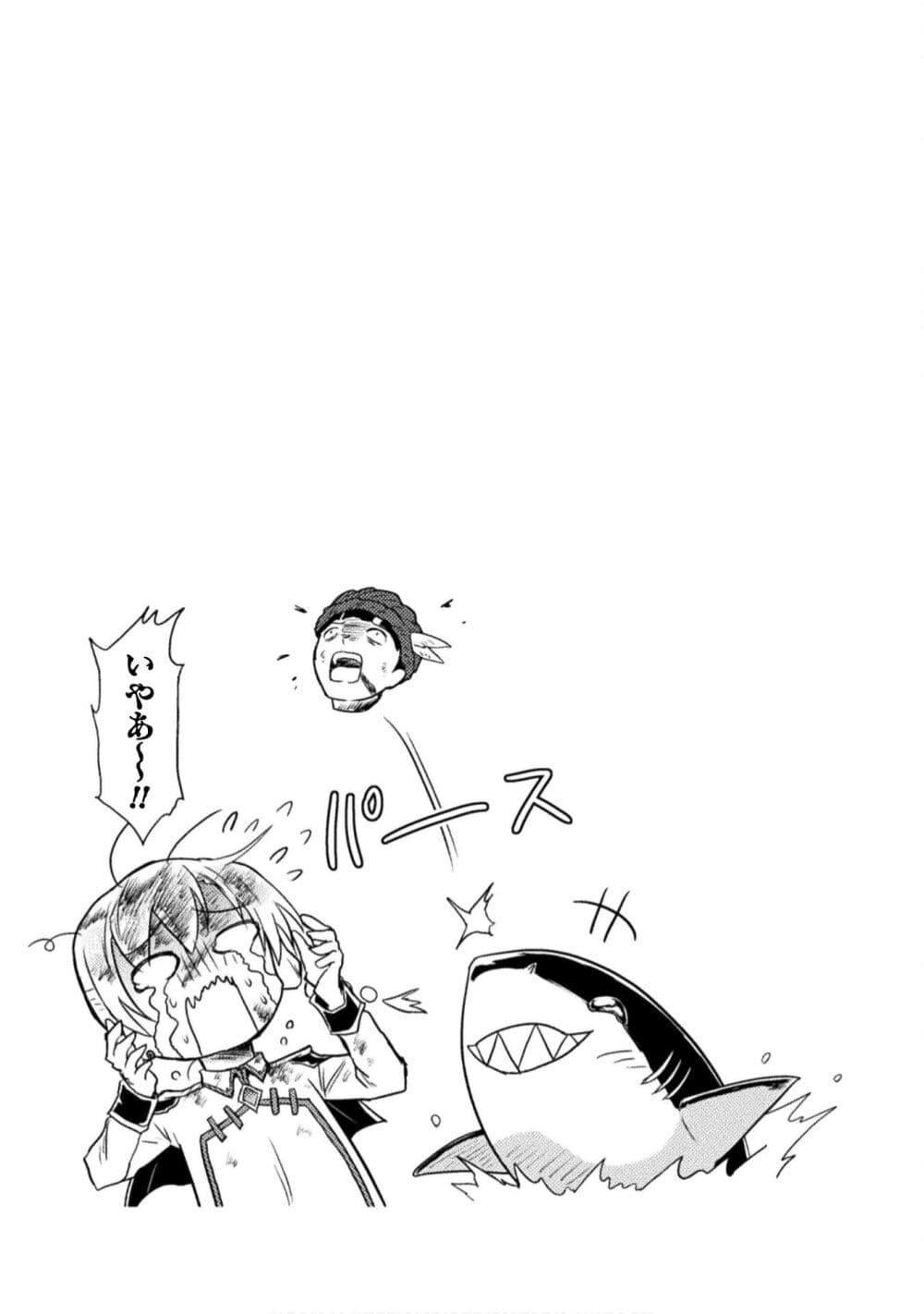 Manga-lc-com อ่านมังงะ อ่านการ์ตูน ออนไลน์ ฟรี Isekai Kuimetsu no Same ตอนที่ 1 2 3 4 5 6 7 8 9 10 11 12 13 14 ฟรี ไม่มีโฆษณา Manga-lc - อ่าน มังงะ อ่าน การ์ตูน ออนไลน์ อ่านมังงะ ฟรี