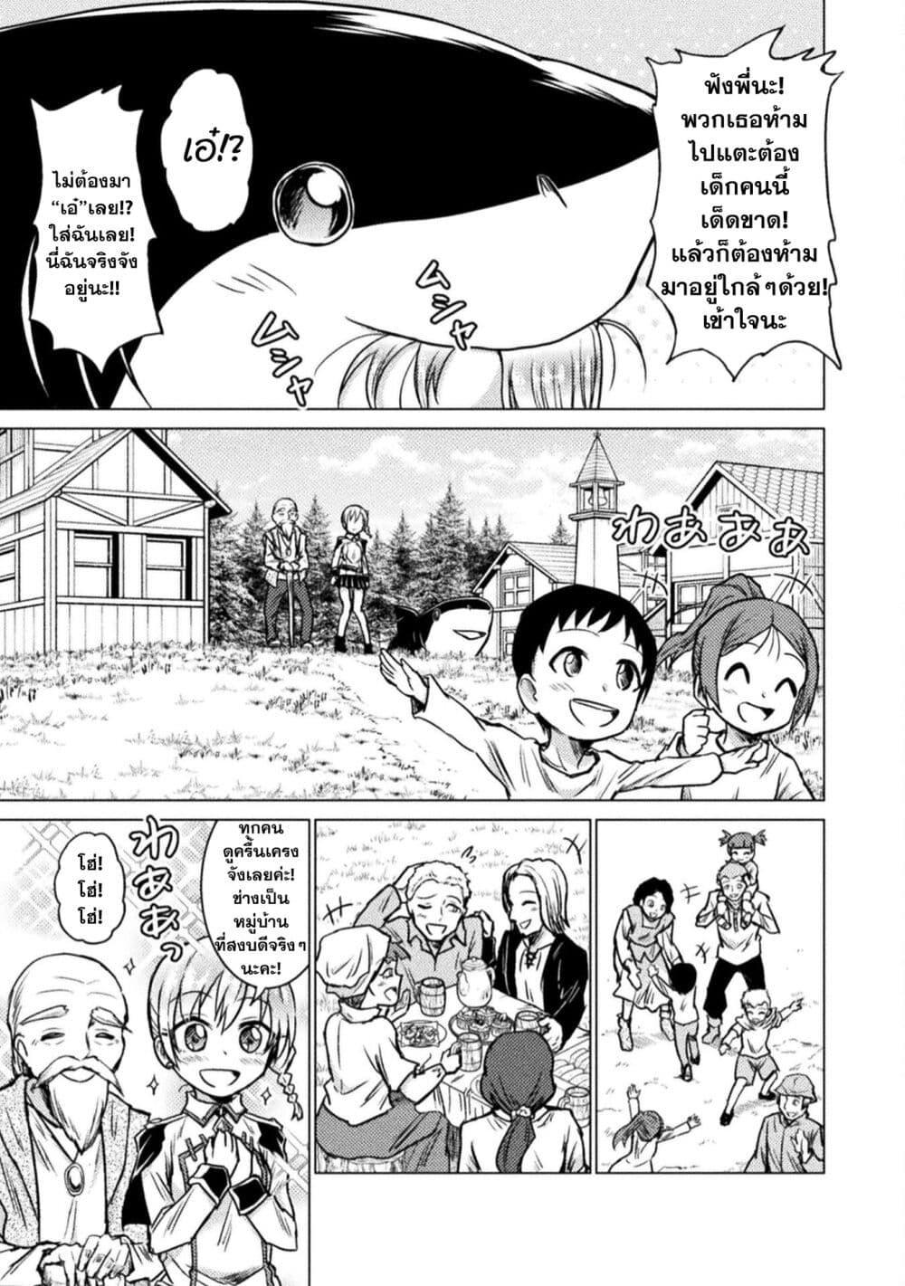 Manga-lc-com อ่านมังงะ อ่านการ์ตูน ออนไลน์ ฟรี Isekai Kuimetsu no Same ตอนที่ 1 2 3 4 5 6 7 8 9 10 11 12 13 14 ฟรี ไม่มีโฆษณา Manga-lc - อ่าน มังงะ อ่าน การ์ตูน ออนไลน์ อ่านมังงะ ฟรี