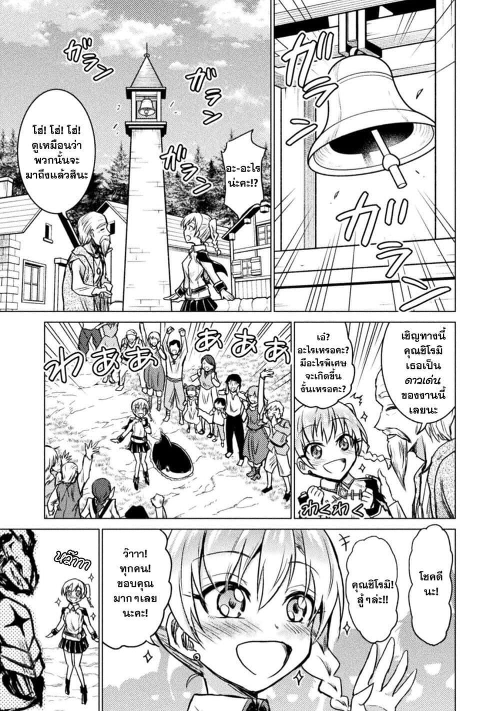 Manga-lc-com อ่านมังงะ อ่านการ์ตูน ออนไลน์ ฟรี Isekai Kuimetsu no Same ตอนที่ 1 2 3 4 5 6 7 8 9 10 11 12 13 14 ฟรี ไม่มีโฆษณา Manga-lc - อ่าน มังงะ อ่าน การ์ตูน ออนไลน์ อ่านมังงะ ฟรี