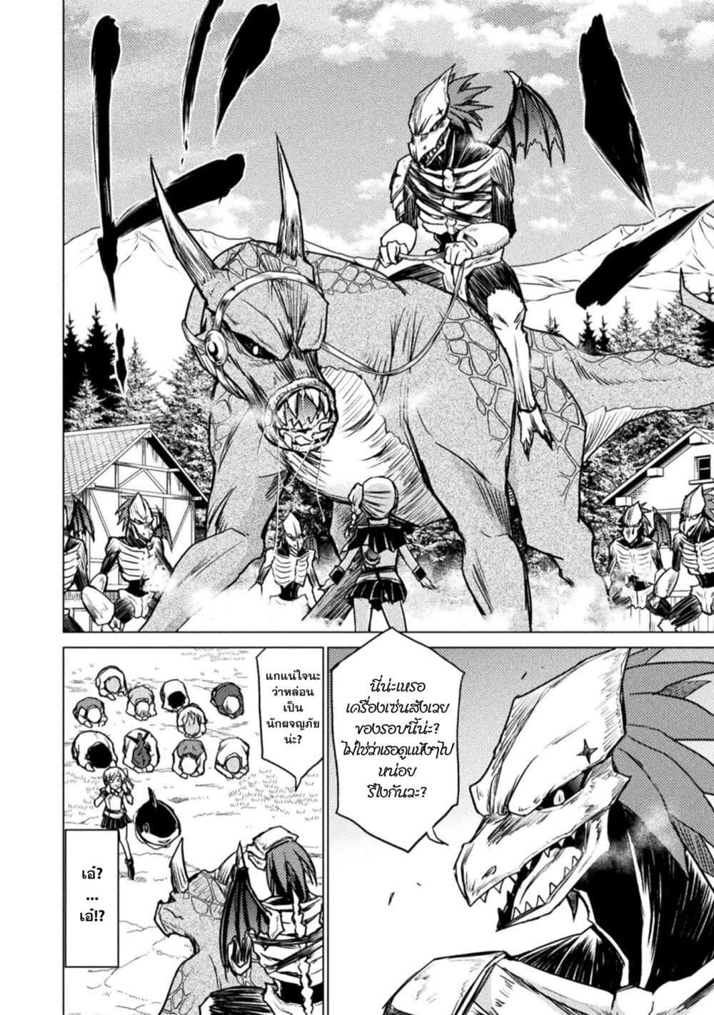 Manga-lc-com อ่านมังงะ อ่านการ์ตูน ออนไลน์ ฟรี Isekai Kuimetsu no Same ตอนที่ 1 2 3 4 5 6 7 8 9 10 11 12 13 14 ฟรี ไม่มีโฆษณา Manga-lc - อ่าน มังงะ อ่าน การ์ตูน ออนไลน์ อ่านมังงะ ฟรี