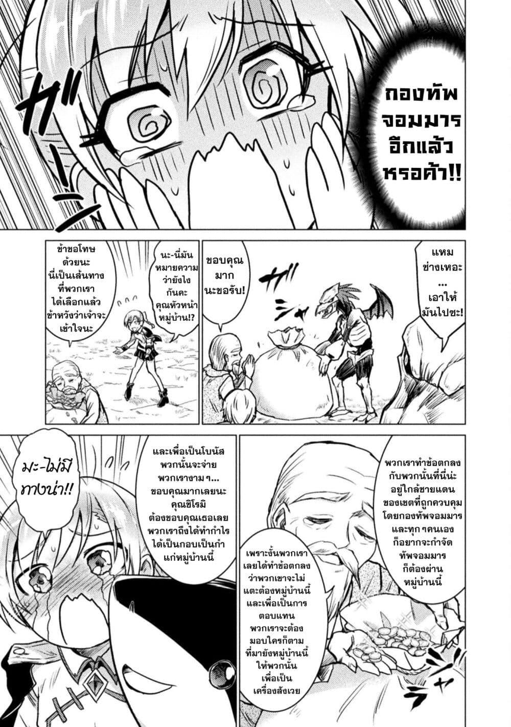 Manga-lc-com อ่านมังงะ อ่านการ์ตูน ออนไลน์ ฟรี Isekai Kuimetsu no Same ตอนที่ 1 2 3 4 5 6 7 8 9 10 11 12 13 14 ฟรี ไม่มีโฆษณา Manga-lc - อ่าน มังงะ อ่าน การ์ตูน ออนไลน์ อ่านมังงะ ฟรี