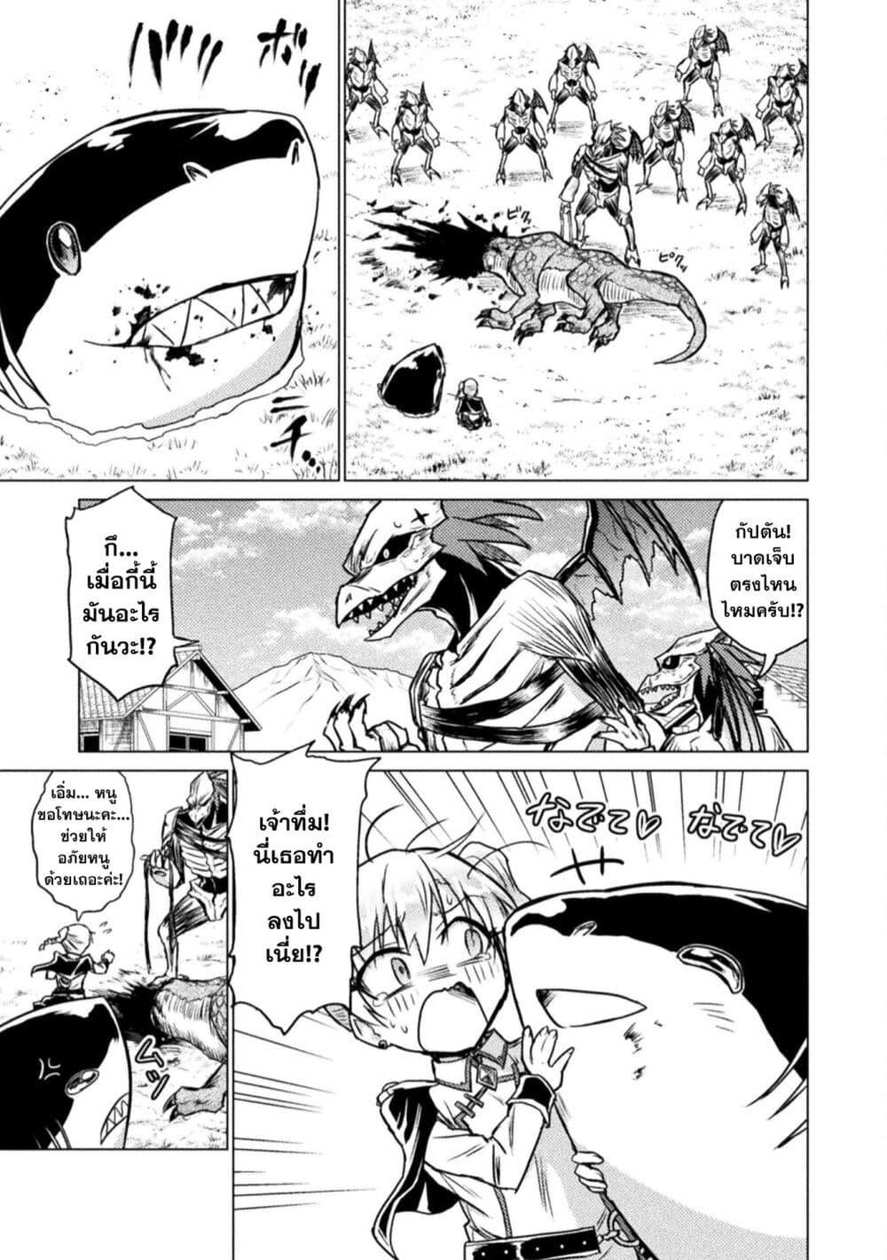 Manga-lc-com อ่านมังงะ อ่านการ์ตูน ออนไลน์ ฟรี Isekai Kuimetsu no Same ตอนที่ 1 2 3 4 5 6 7 8 9 10 11 12 13 14 ฟรี ไม่มีโฆษณา Manga-lc - อ่าน มังงะ อ่าน การ์ตูน ออนไลน์ อ่านมังงะ ฟรี