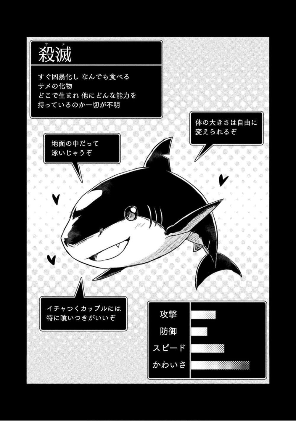 Manga-lc-com อ่านมังงะ อ่านการ์ตูน ออนไลน์ ฟรี Isekai Kuimetsu no Same ตอนที่ 1 2 3 4 5 6 7 8 9 10 11 12 13 14 ฟรี ไม่มีโฆษณา Manga-lc - อ่าน มังงะ อ่าน การ์ตูน ออนไลน์ อ่านมังงะ ฟรี